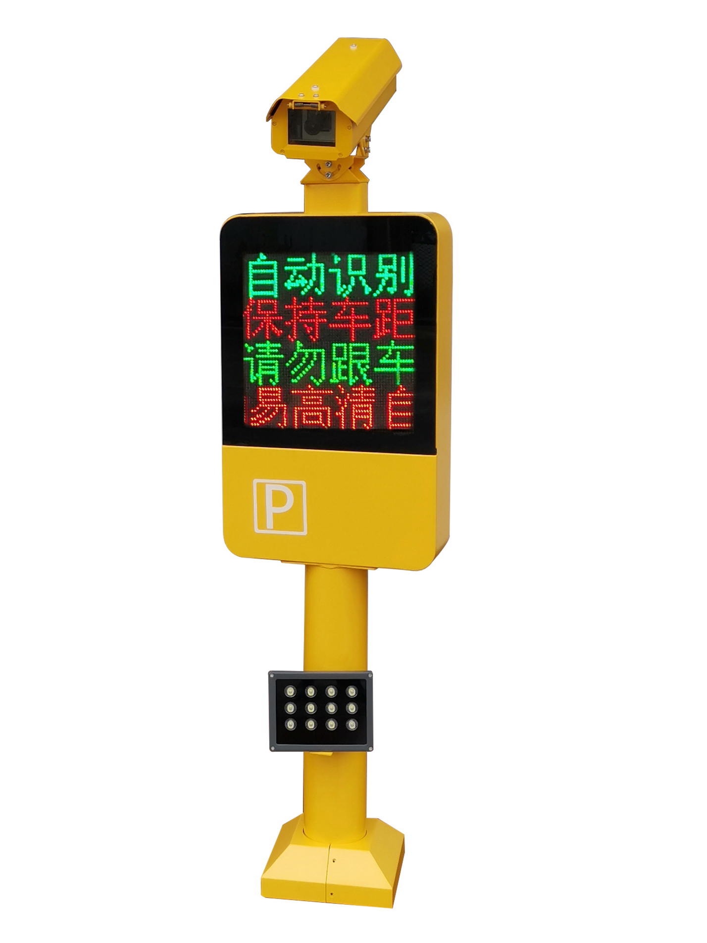 无人值守云停车场管理系统