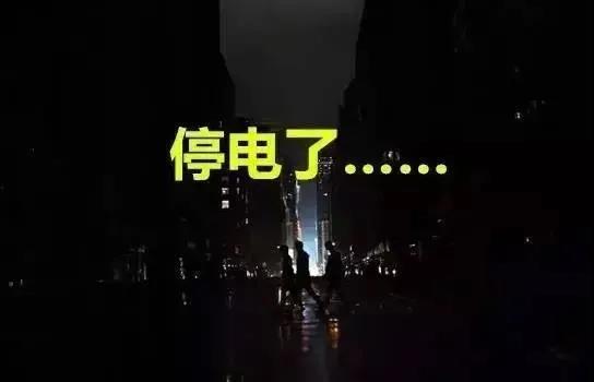 看了看mysql数据库是否有问题,还好一切如常,也没听说北京有停电通知